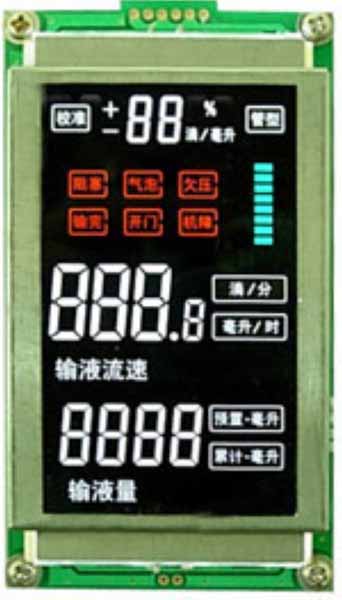 Customized LCD module